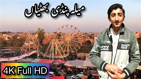 Mela Pindi Bhattian Mela Pindi Bhattian Vlogs Youtube