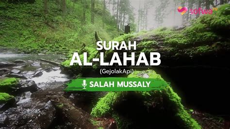 Juz Bacaan Merdu Surah Al Lahab Salah Mussaly