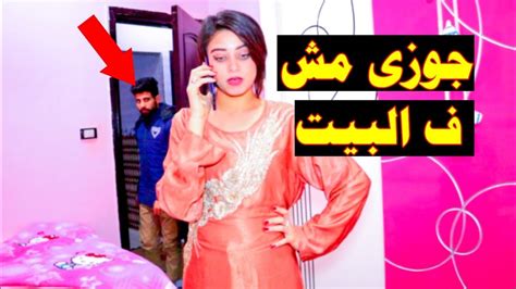 زوجه تخون زوجها فى شهر رمضان مع عشيقها شوفو الزوج عمل ايه؟ Youtube