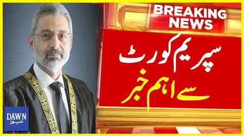 Faizabad Dharna Case Chief Justice Nay Order Likhwana Shuru Kr Diya