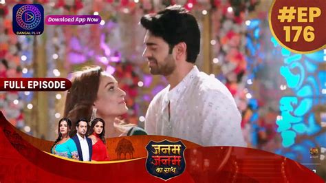 Janam Janam Ka Sath 6 June 2023 Full Episode 176 जनम जनम का साथ Dangal Tv Youtube