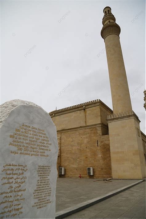 Fondo En Azerbaiy N Mezquita Juma La Vista De Los Edificios Antiguos