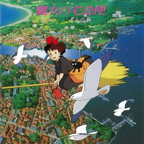 A Town With An Ocean View Kiki S Delivery Service Joe Hisaishi