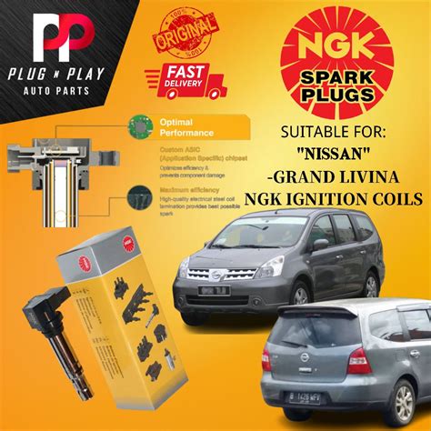 NISSAN GRAND LIVINA 1 PCS NGK IGNITION COILS PLUG COIL 100