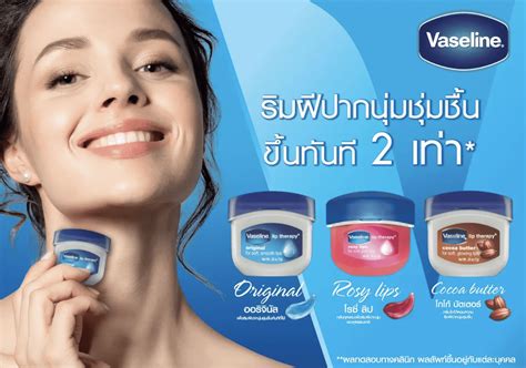 Бальзам для губ вазелин-терапия (Vaseline Lip Therapy 7g) - купить с ...