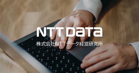 Ntt