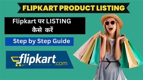 Flipkart Product Listing Flipkart Product Listing Kaise Kare Single