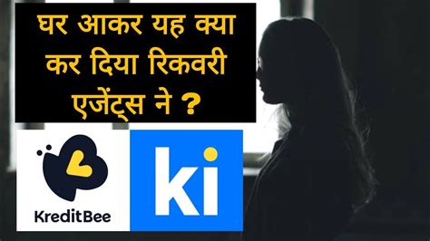 Kissht Finance Loan App Ka Nahin Kiya Repayment Kya Hoga Youtube