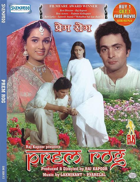 Prem Rog: Amazon.in: Shammi Kapoor, Raj Kapoor, Shammi Kapoor: Movies ...