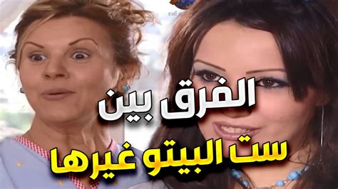 اجمل لوحات مرايا انت ليش ما بتهتمي بحالك متل باقي النسوان ؟ Youtube