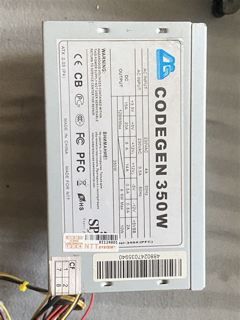 Zasilacz do PC CODEGEN 350W | Bytom | Kup teraz na Allegro Lokalnie