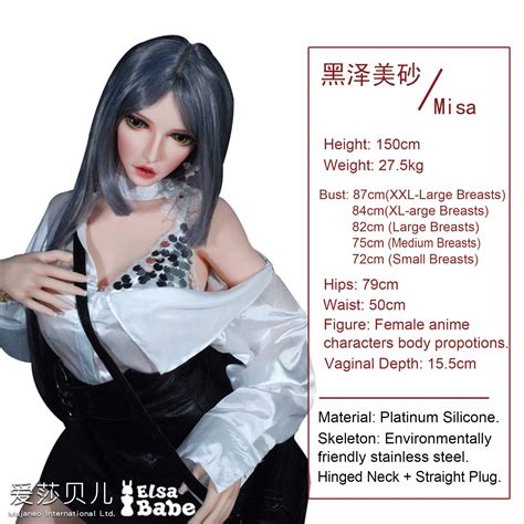 ElsaBabe 125 150 CM Platinum Silicone Sex Doll Kurosawa Misa Doll