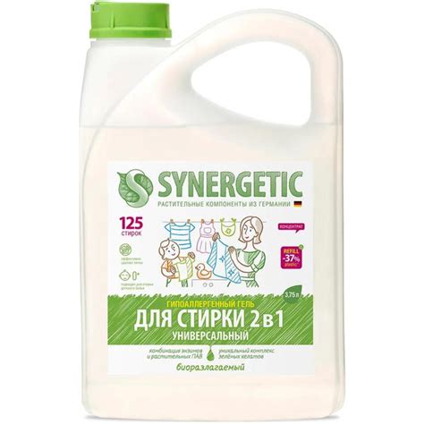 Synergetic Гель для стирки 2 в 1 с эффектом пятновыводителя, 3,75 л ...