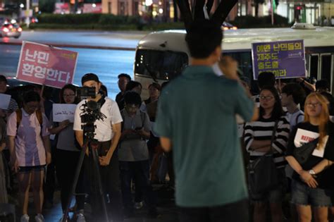 제주도 예멘 난민 수용 찬성 네이트 뉴스