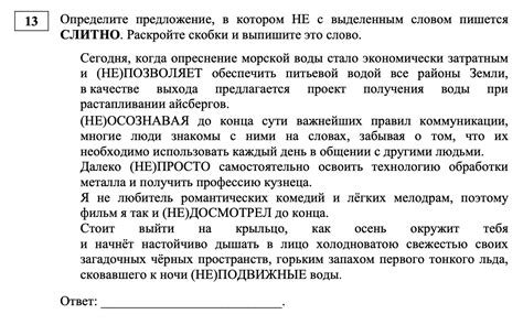 Как подготовиться к ЕГЭ с помощью ФИПИ