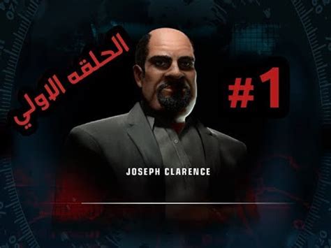 تختيم لعبة هيتمان بلود موني الحلقة 1 المهمة الاولى hitman blood money