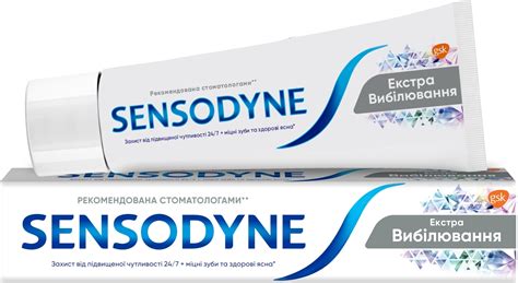 УЦЕНКА Зубная паста "Экстра отбеливание" - Sensodyne Whitening ...
