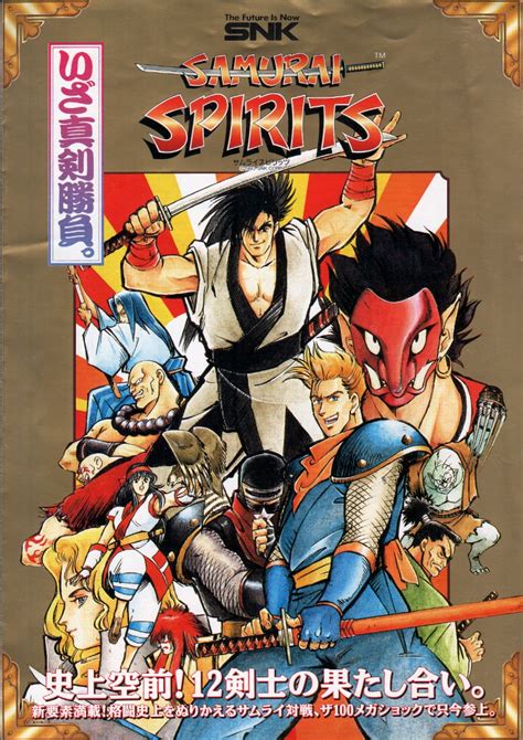 The Arcade Flyer Archive Video Game Flyers Samurai Spirits Snk