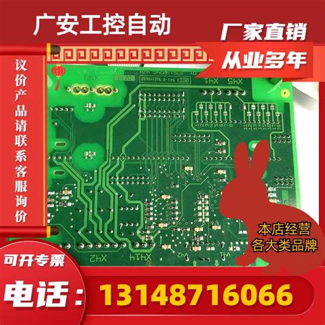 议价ia变bb频器0acs60保修3个月光纤通信通讯板检测板nnt 43c虎窝淘