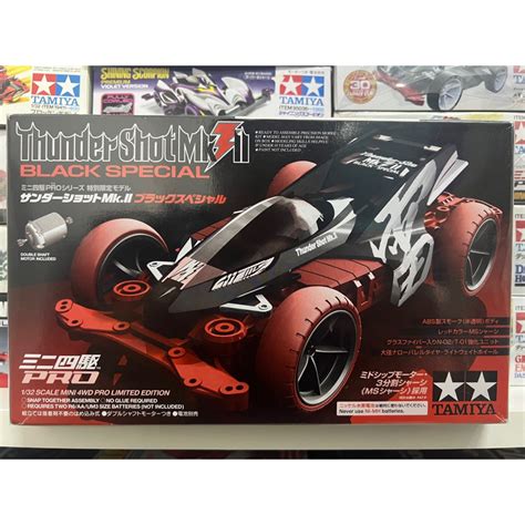 Tamiya Mini Wd Thunder Shot Mk Ii Bs Shopee Malaysia