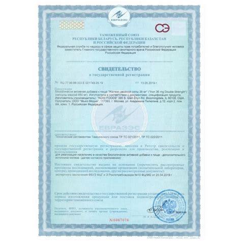 NOW Iron 36 mg 90 caps купить в Алматы, цена 6 500 тг. в интернет ...