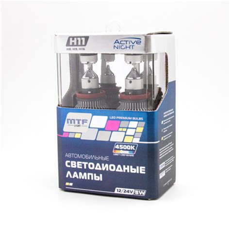 Купить Светодиодные автолампы MTF Light, серия Active Night, 1600lm ...