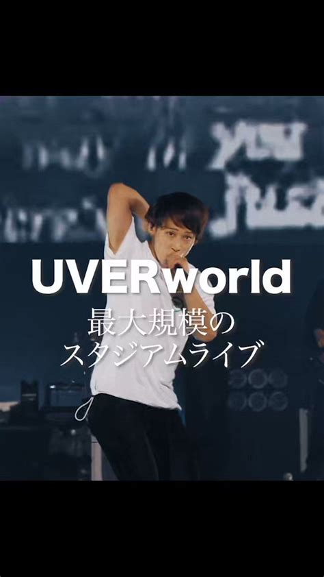 Hata T N Designofficial On Twitter Rt Uverworld Dr Uverworld