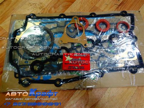 Набор прокладок на ДВС Chery Fora, Vortex Estina двигатель 481H 1.6L ...