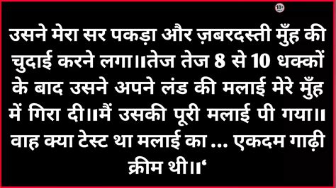 मुझे लगा गांड मरवाने का शौक I Felt Like Getting Ass Fucked Story In Hindi Desi Bhabhi Bhabhi