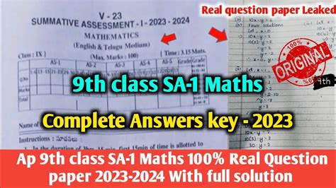 Ap Class 9th Maths Sa1 Real Question Paper 2023 24 With Answers9th