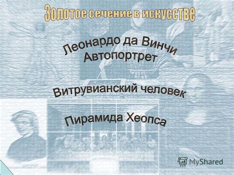 Презентация на тему: "В 1494 году итальянский математик, монах Лука ...