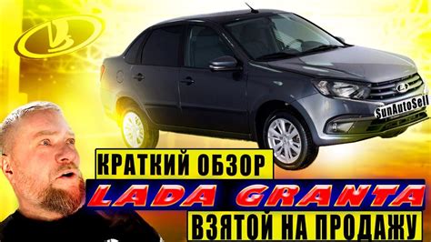 Lada Granta Youtube