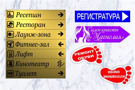 Изготовление табличек-указателей на заказ по выгодной цене в Москве