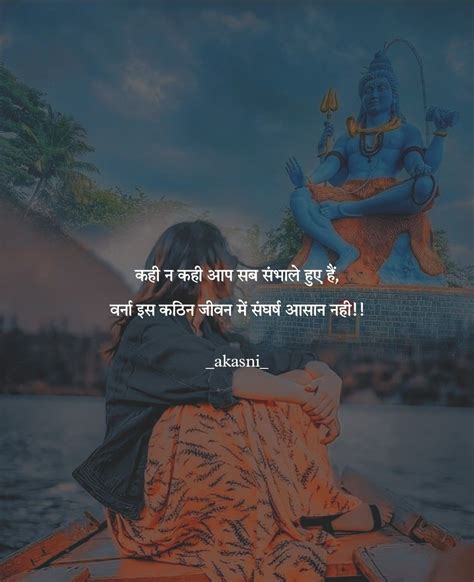 har har mahadev trust mahadev quotes mahadev  mahadev