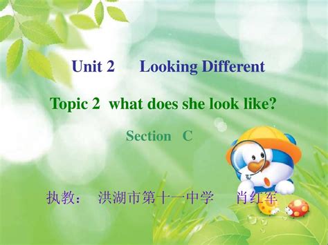 仁爱英语七年级上册unit2topic 2sectionc课件word文档在线阅读与下载无忧文档