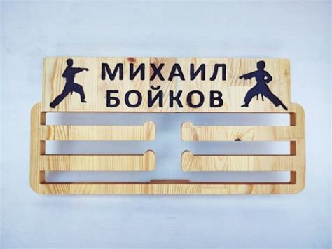 Поставка за медали – Борба