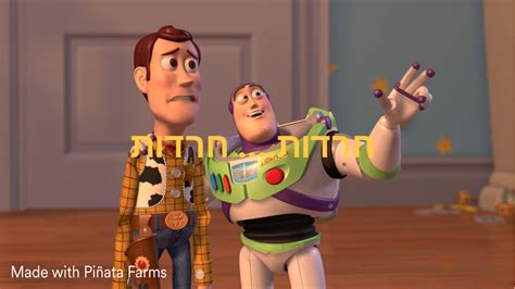 Woody And Buzz Lightyear Everywhere Widescreen Memes Pi Ata Farms