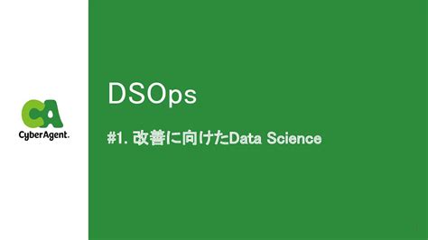 社内勉強会 事例一覧（50選）デジタル人材スキル紐付け ※随時追加