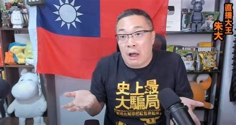 朱學恒談性騷！鍾沛君2人同台表情網心疼 政治 今大條新聞網