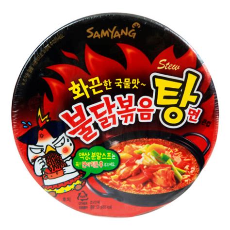 Samyang Hot Chicken Stew Bowl 120gr Ramen Picante Asiaon Mart