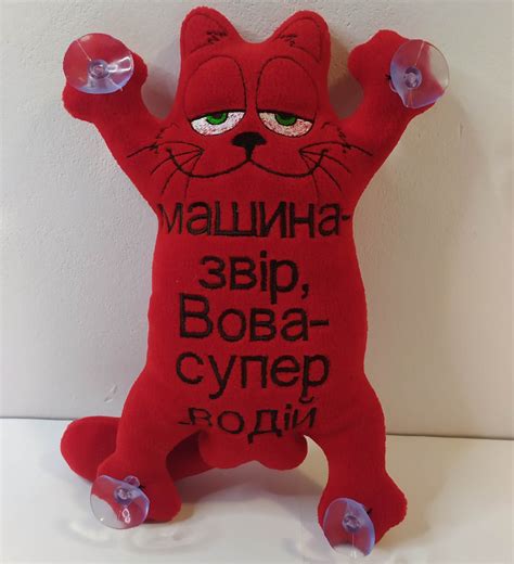 Купить Игрушка в машину кот Саймона на присосках 26см с надписями под ...