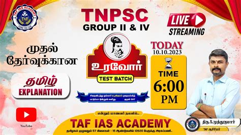 Test Batch Tnpsc Grp Ii Iv Tamil Question Explanation St