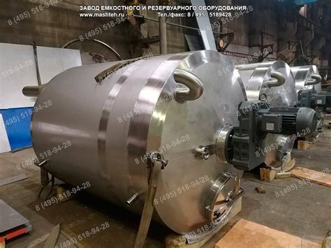Емкости из нержавеющей стали для пищевой и химической промышленности