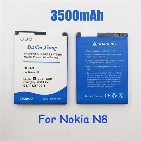 3500mAh BL 4D BL4D Li Ion Replacement Phone Battery For Nokia N97 Mini