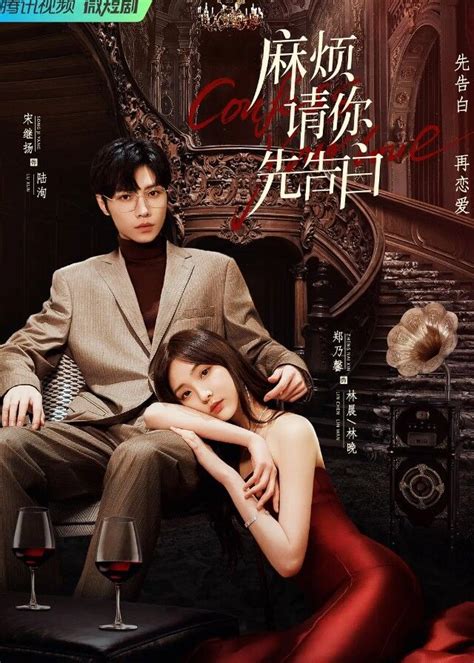 Confess Your Love Recap Plot Synopsis Total Episodes Cpop Home