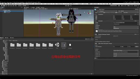 Unity3d Vrm Vrc格式模型转vrm模型图文教程 虎课网