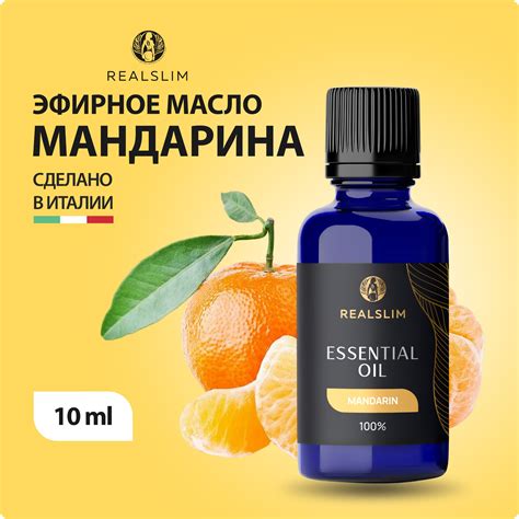 Аромамасло купить на OZON по низкой цене