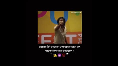 Marathi Attitude Status Bhaigiri Status😈 New Marathi Attitude Whatsapp Status Brand Status🔥