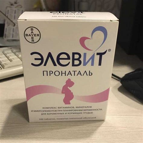 6 лучших витамин для беременных