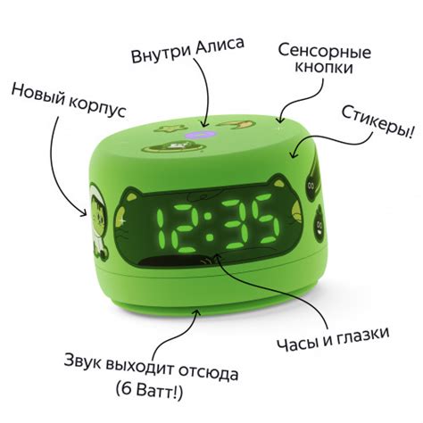 Умная колонка Яндекс Станция Лайт 2 с Алисой, Зеленый